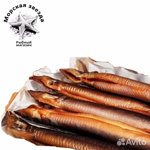 Копченый угорь Калининград, Балтийская рыба купить в Калининграде ...