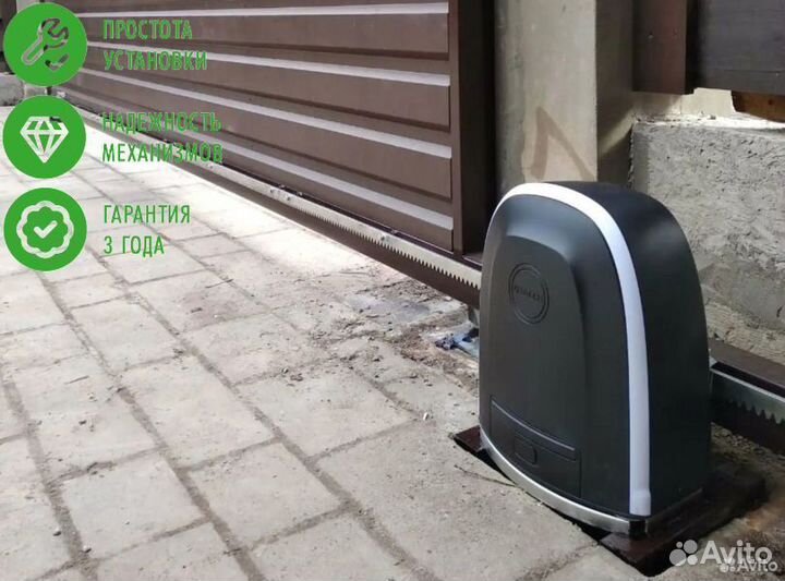 Автоматика для октатных ворот Alutech