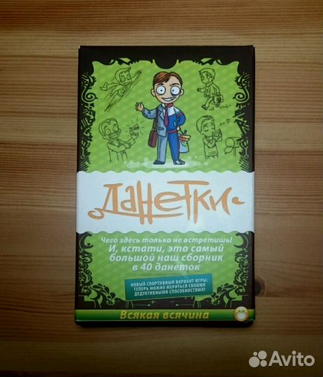 Карточная игра 