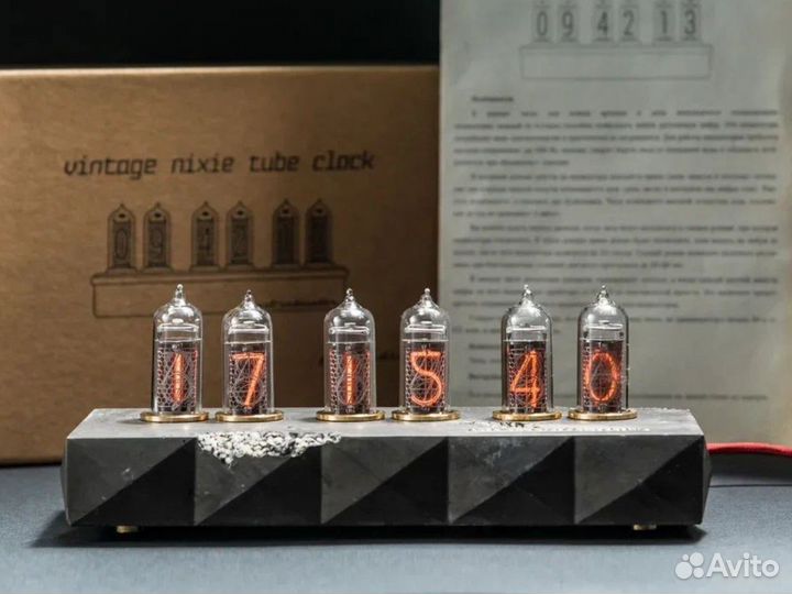 Ламповые часы Сатурн-Б черная эрозия