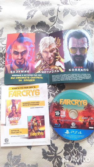 Far Cry 6 PS4/PS5 диск