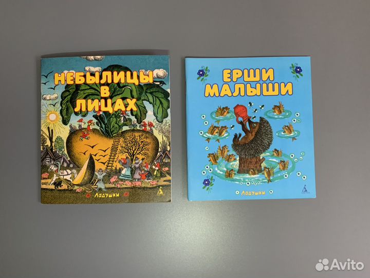 Книжки для самых маленьких