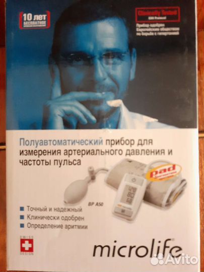 Тонометр п/ автомат Mikrolife