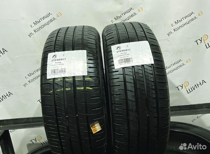 Dunlop Enasave EC204 215/55 R17 94Y