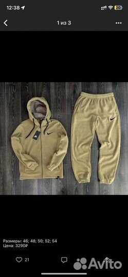 Спортивный костюм теплый мужской