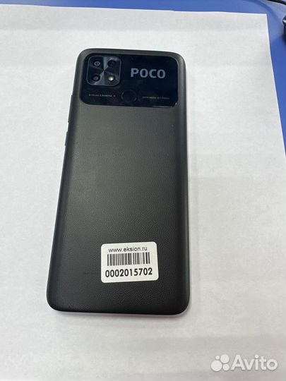 Xiaomi Poco C40, 3/32 ГБ