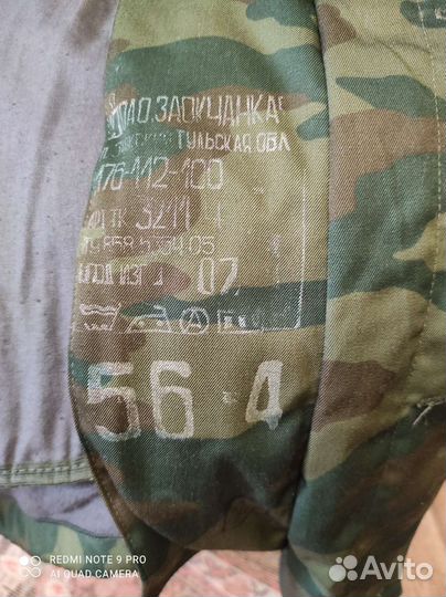 Военная форма