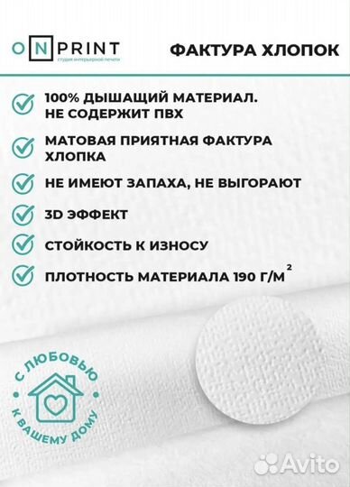 Фотообои в детскую