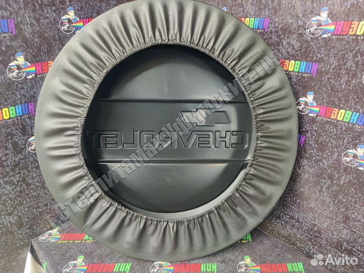 Колпак запасного колеса 2123 нива niva все цвета