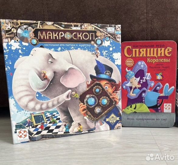 Детские настольные игры пакетом