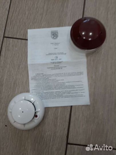 Дымовой пожарный датчик