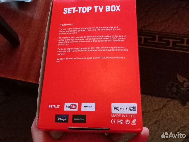 Андроид тв приставка