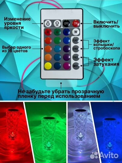 Светильник сенсорный