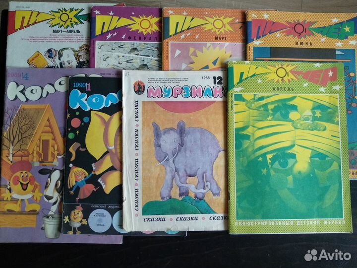 Журналы Пионер, Мурзилка, Колобок