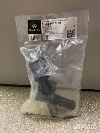 Трубка системы отопления на Mercedes W164 ML 500