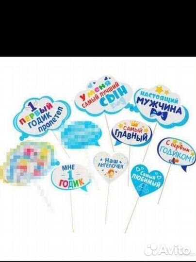 Карточки для торта или для фотосессии