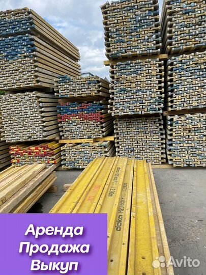 Балка бдк