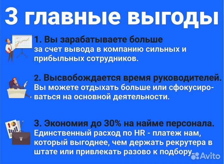 Кадровые услуги Подбор персонала Краснодар