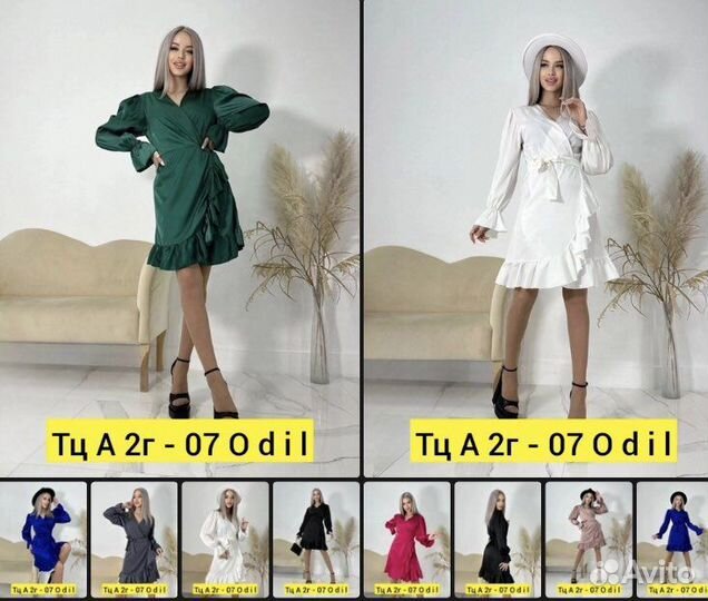 Новые вещи с биркой