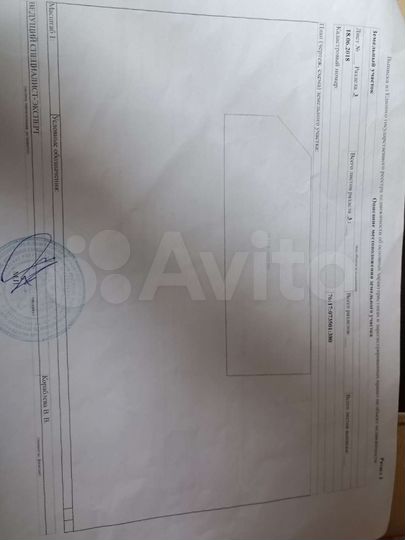 Участок 10,19 га (СНТ, ДНП)