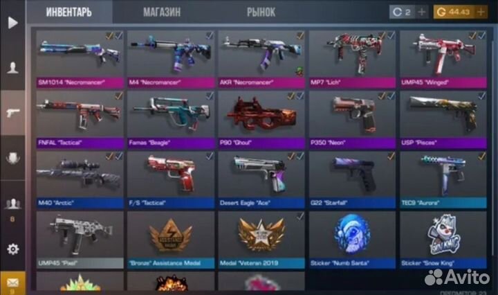 Аккаунты в стендофф2