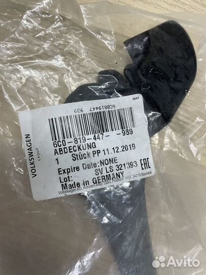 Накладка панели воздухозаборника polo sedan 6C0819