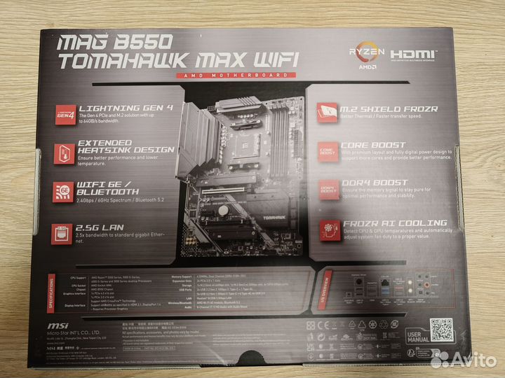 MSI MAG B550 tomahawk MAX wifi новая