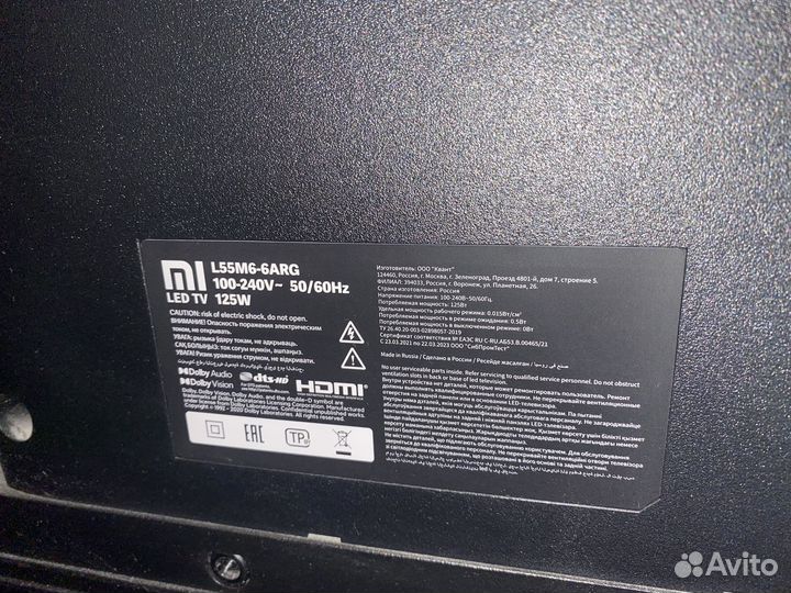 Xiaomi mi tv p1 55