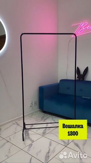 Вешалка напольная для шоурума, магазина, дома
