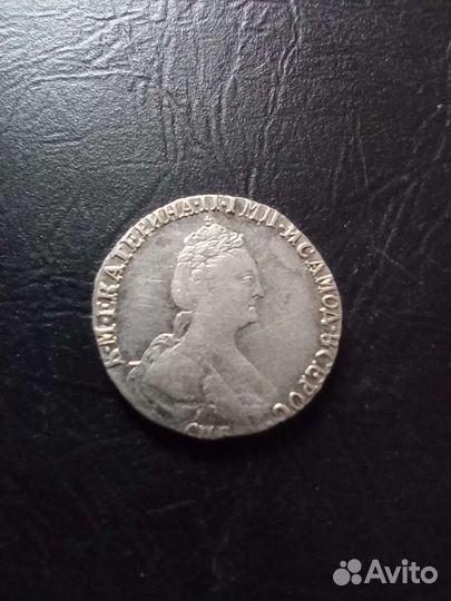 Серебряные монеты