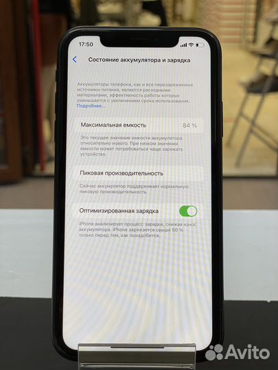 iPhone XR 64GB (Ростест)
