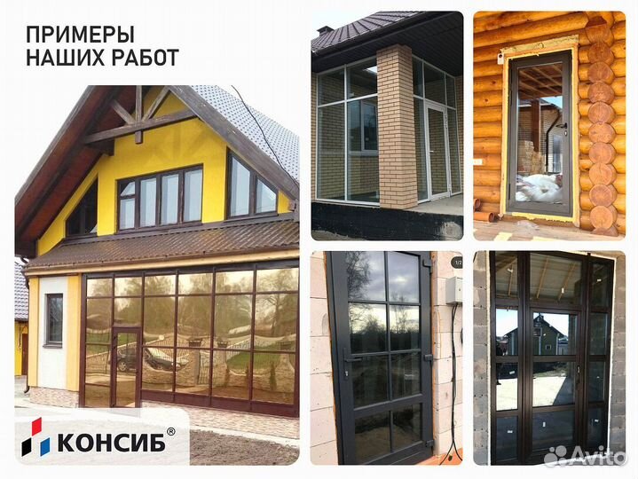 Пластиковые окна с ламинацией