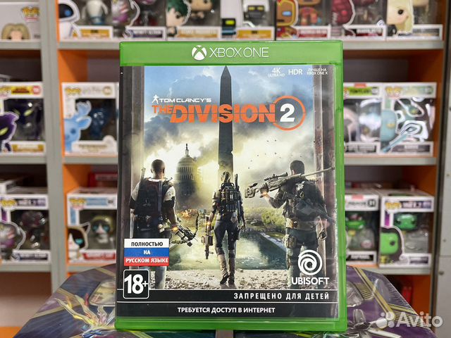 Tom Clancy's The Division 2 Xbox