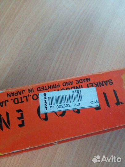 Наконечник рулевой тяги тойота ярис