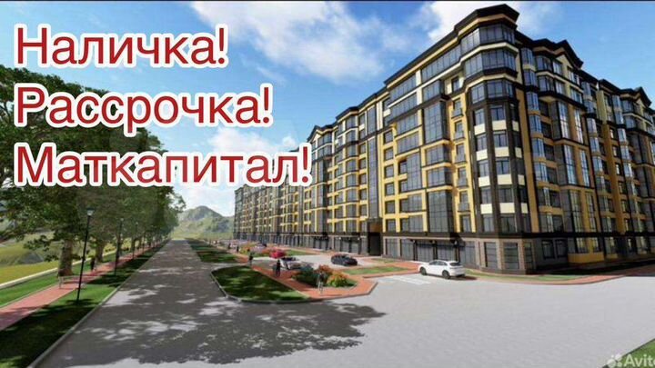 2-к. квартира, 68,5 м², 4/9 эт.