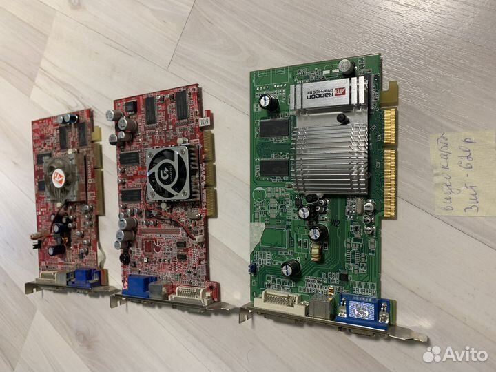 Видеокарта много разные