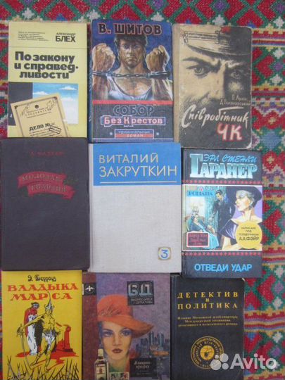 Эллен Мак-Иннес. Зальцбургский узел. 1994 год