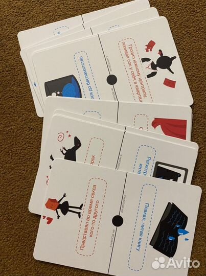 Я никогда не, настольная игра