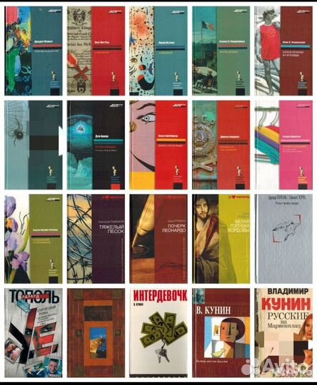 Книги мировая классика, современная литература