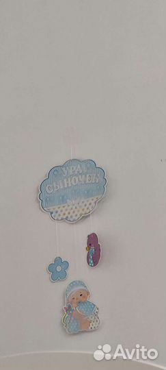 Украшения на выписку из роддома