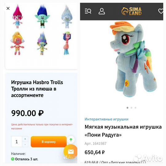 Игрушки Тролли,кукла,король Свин и собачка