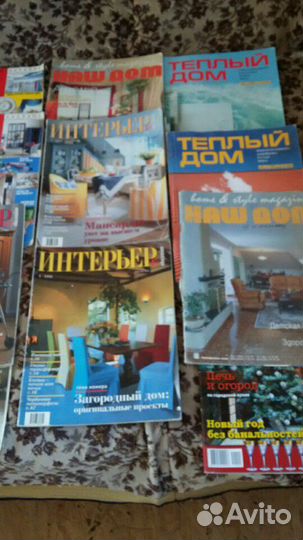 Журналы 15 шт