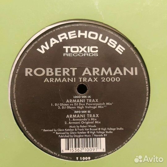 Виниловые пластинки techno