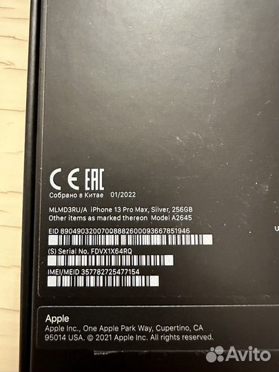 iPhone 13 Pro Max, 256 ГБ