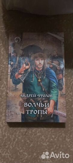Книги серии Фантастический боевик