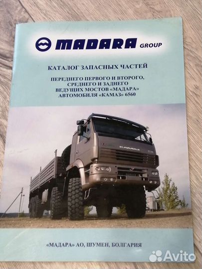 Каталог запасных частей