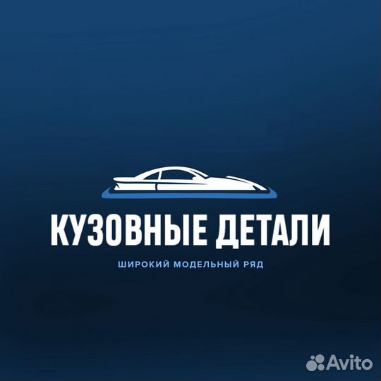 Крышка багажника Kia Rio 3 в цвет