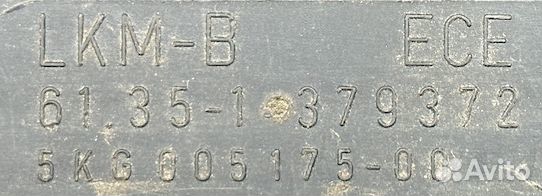 Блок управления светом BMW E34