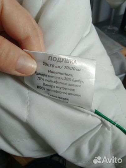 Подушка 50 на 70