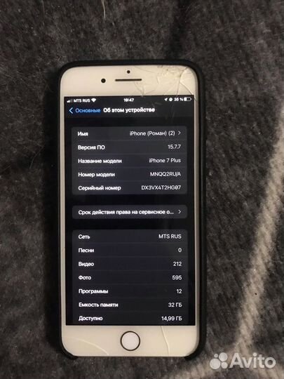 iPhone 7 plus
